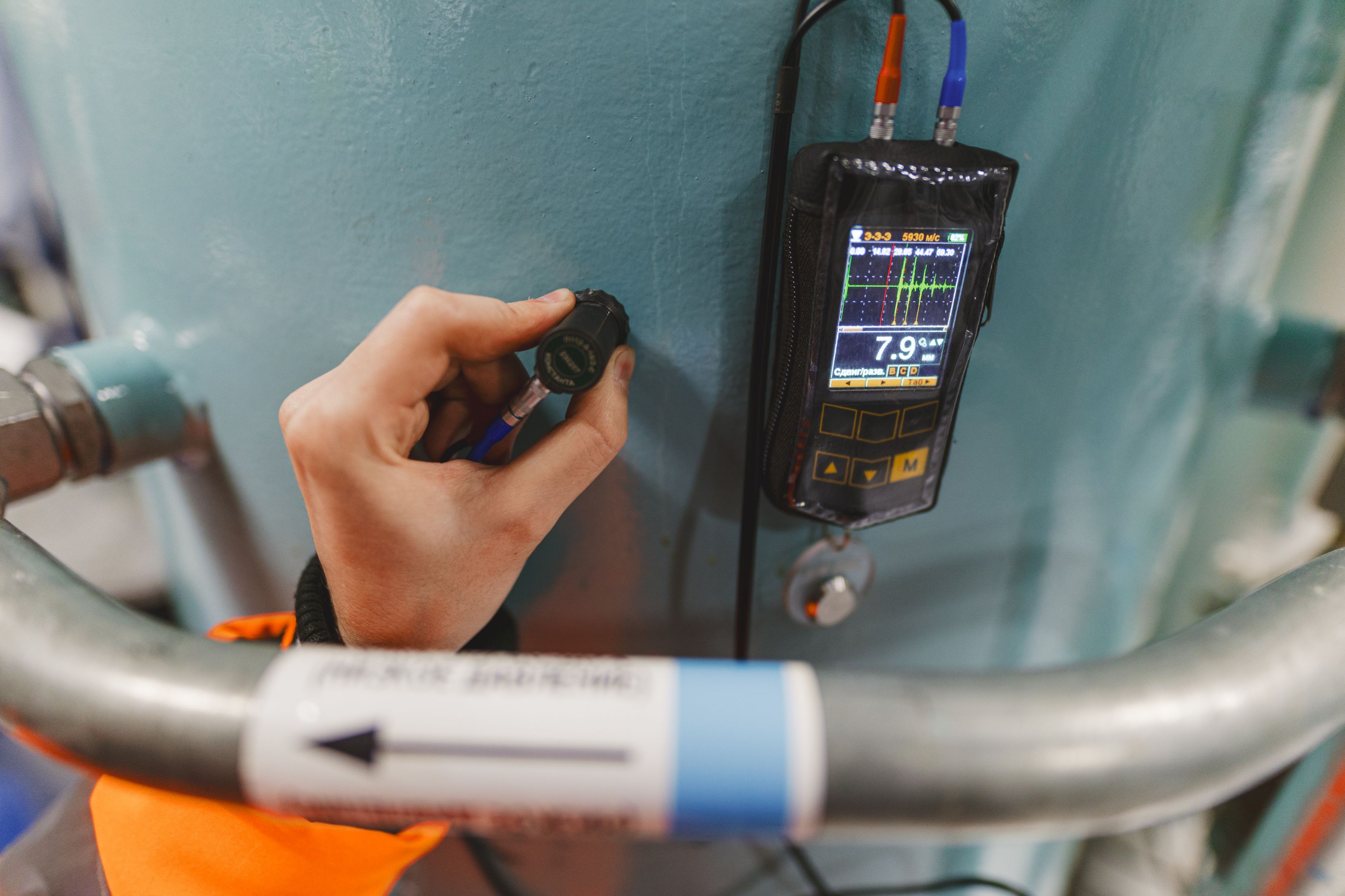 Сервисное обслуживание