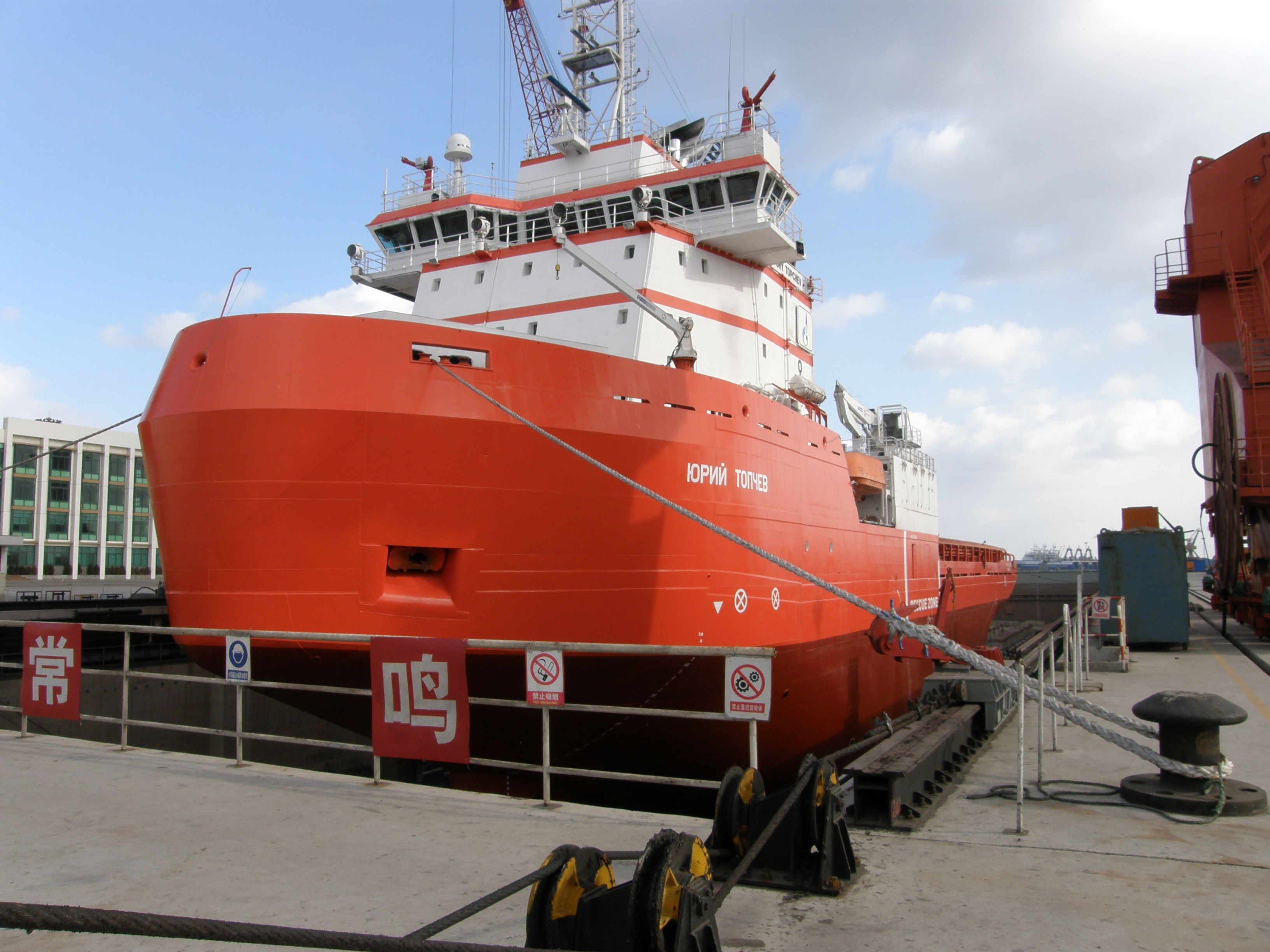 Доковое производство